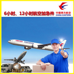 百色巴马机场货运公司谈空运的四大作用是什么